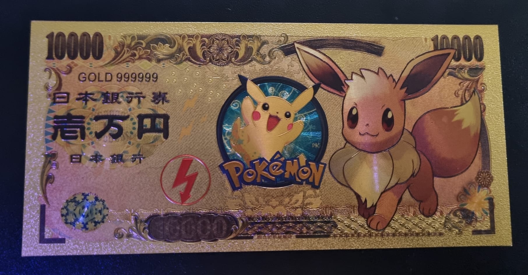 Gouden bankbiljet Eevee 10000 Yen