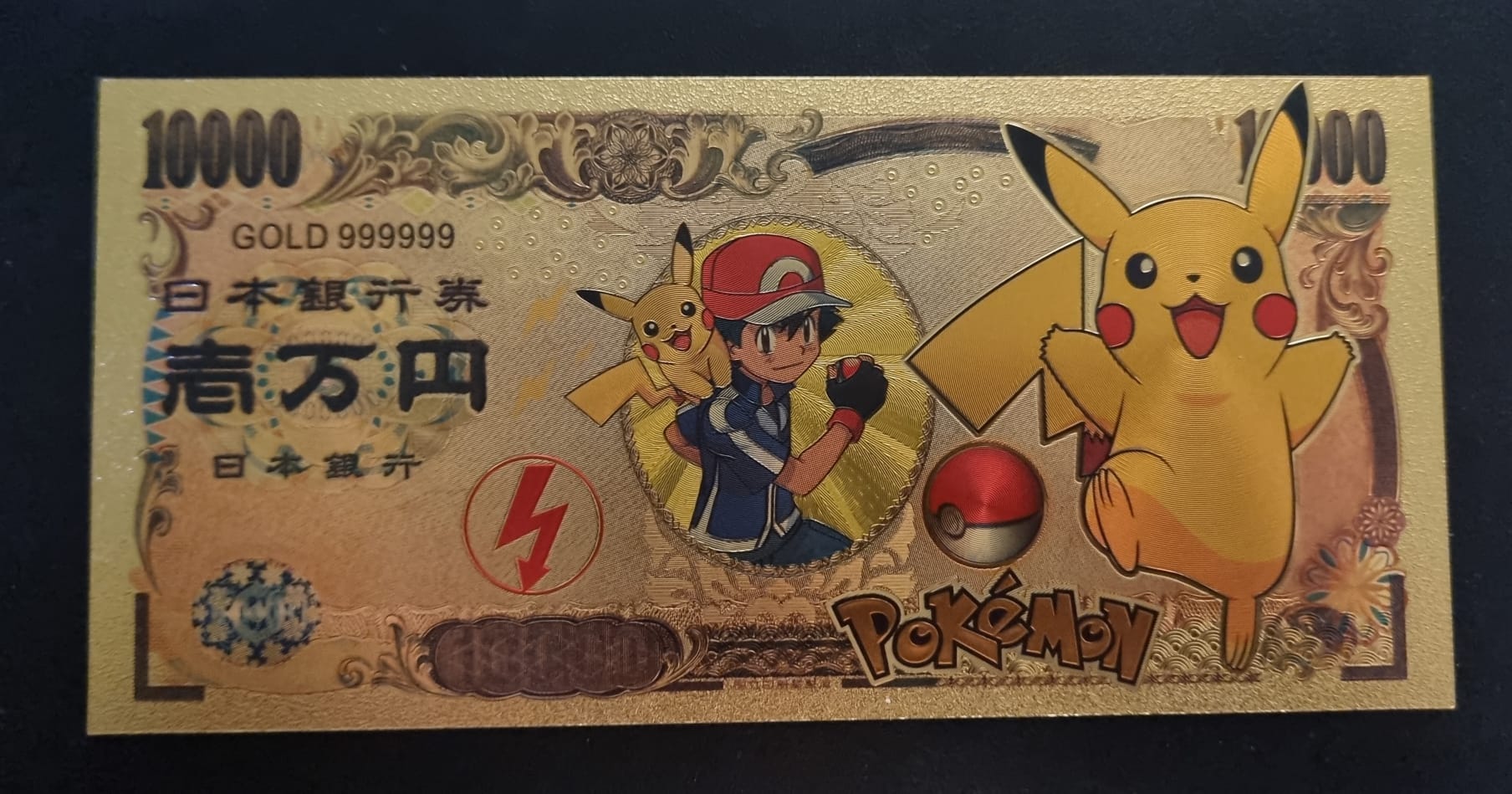 Gouden bankbiljet Pikachu 10000 Yen
