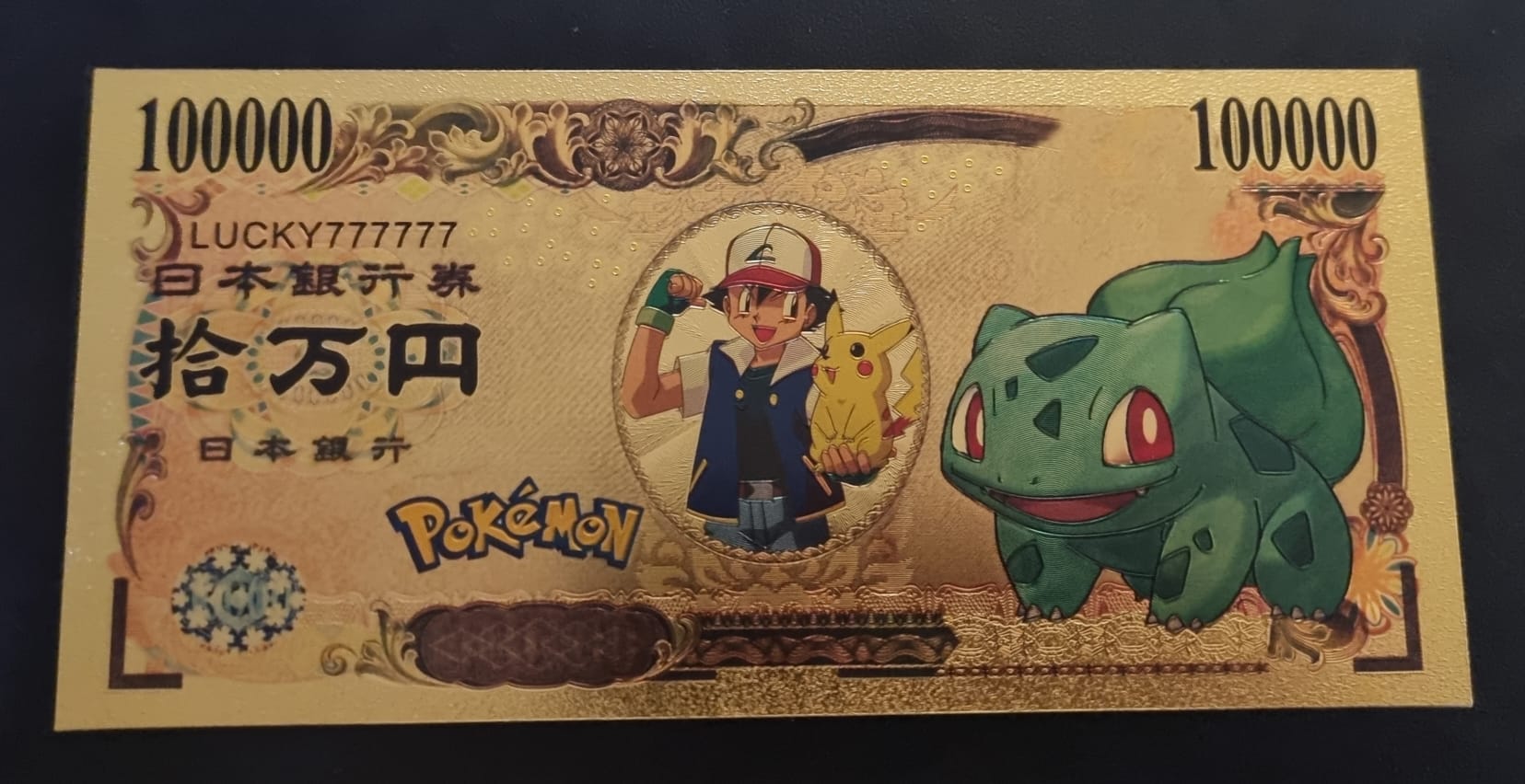 Gouden bankbiljet Bulbasaur 100000 Yen