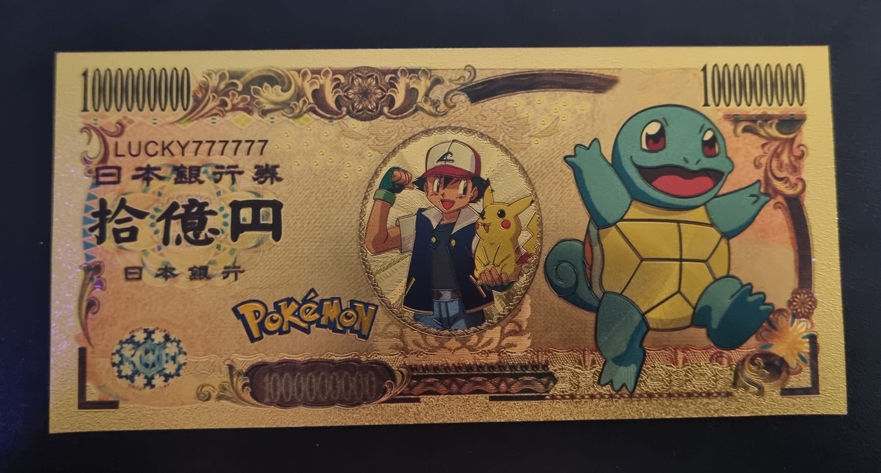 Gouden bankbiljet Squirtle 1000000000 Yen